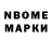 Марки 25I-NBOMe 1,8мг Neuberger Lilla