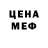 Метадон кристалл ReindMax