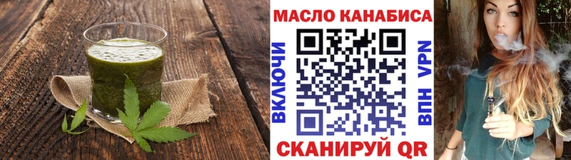Cannafood марихуана  Лобня 