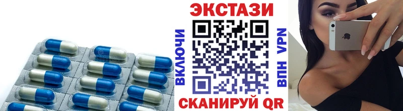 Ecstasy mix  купить  сайты  Лобня 