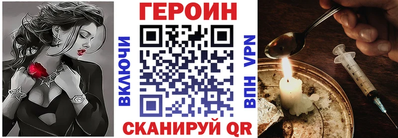 Героин гречка  Лобня 