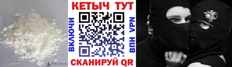 Кетамин VHQ  дарнет шоп  Лобня 