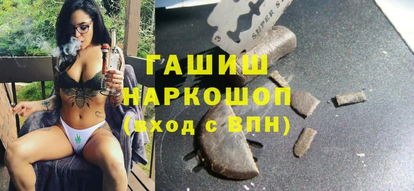 ALPHA-PVP Алзамай