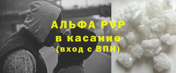 сатива Алексин
