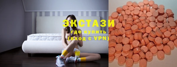ALPHA-PVP Алзамай