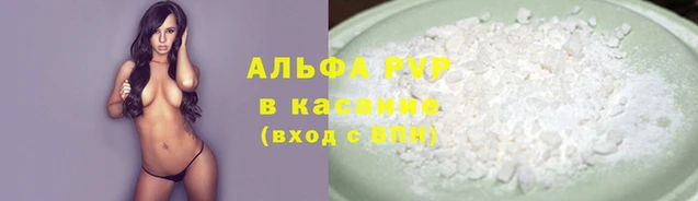 ALPHA-PVP Алзамай