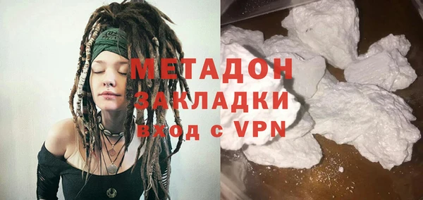 ALPHA-PVP Алзамай