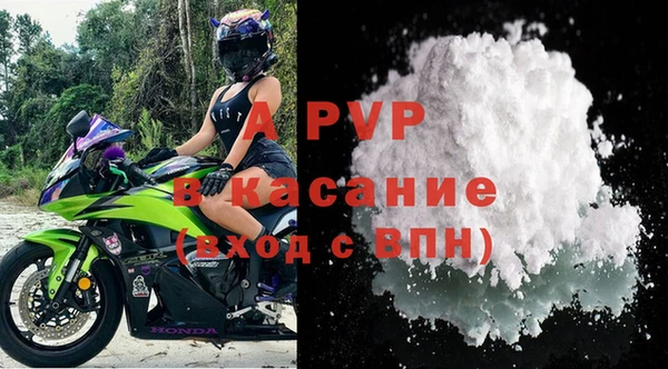 ALPHA-PVP Алзамай