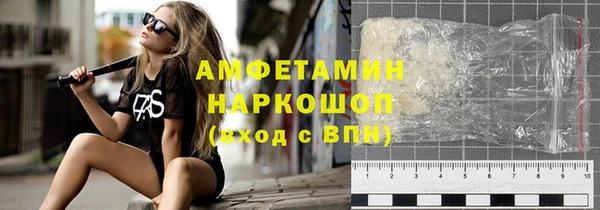 ALPHA-PVP Алзамай