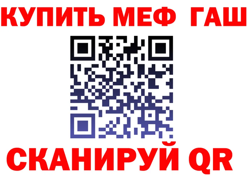 МЕФ VHQ как войти это мега Лобня