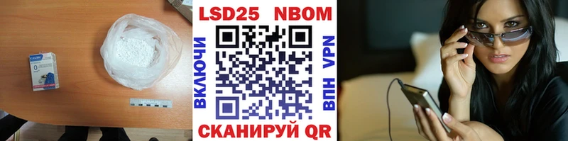 хочу наркоту Лобня ЛСД экстази кислота