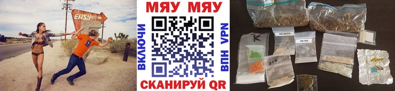 МЯУ-МЯУ mephedrone Лобня