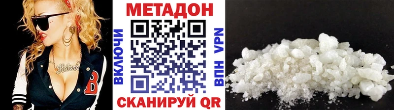 купить наркотики цена Лобня OMG ссылки МЕТАДОН кристалл