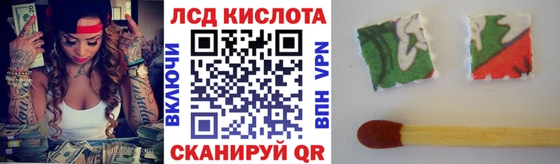 купить закладку  Лобня  Марки 25I-NBOMe 1,8мг 