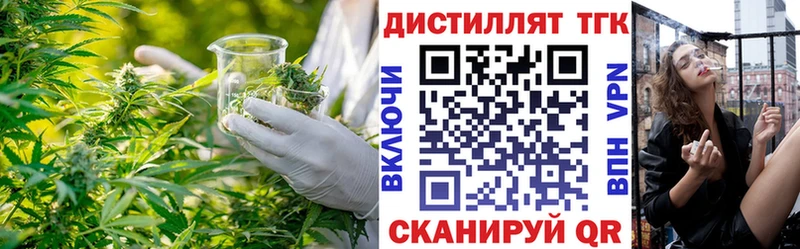 ТГК гашишное масло KRAKEN как войти Лобня
